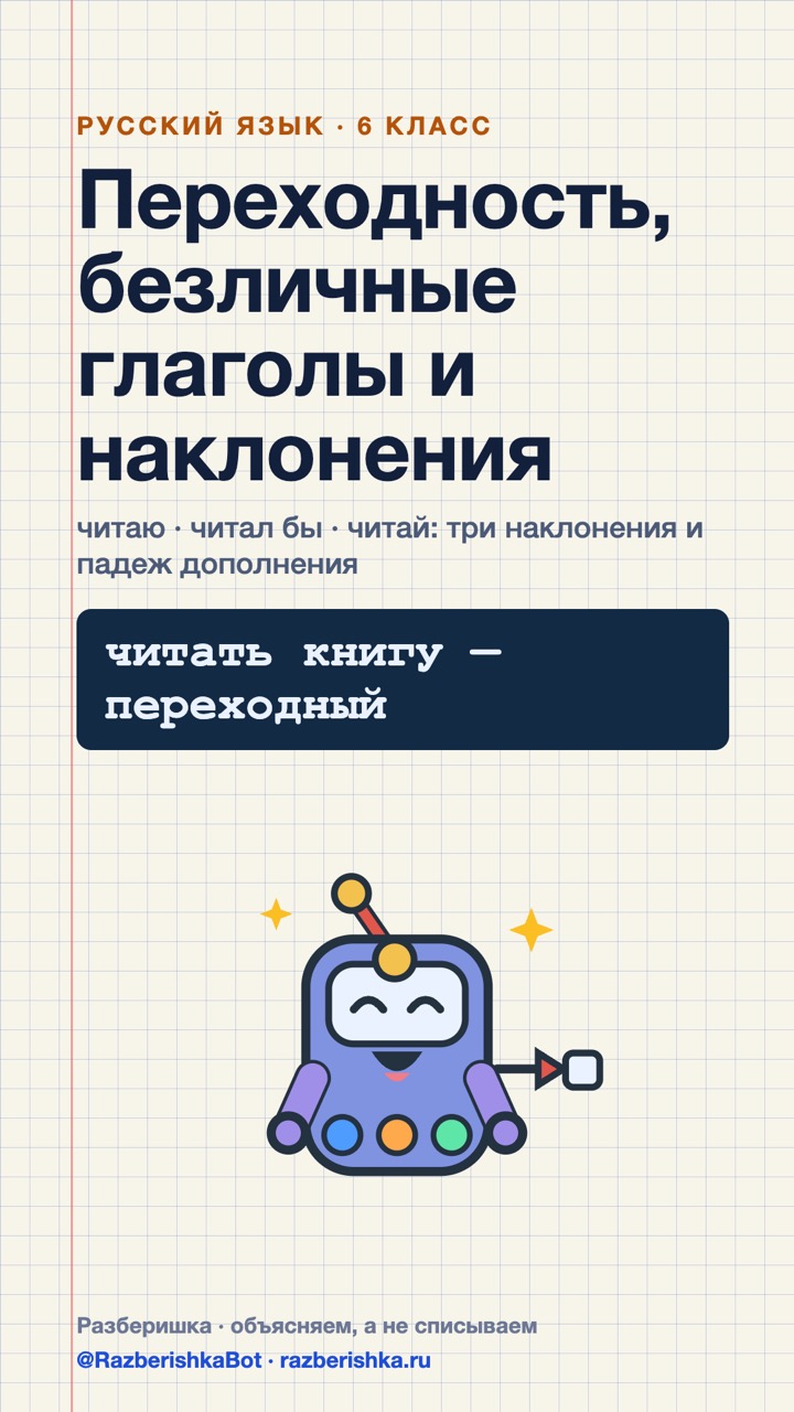 Превью шортса: Светает и в ушах шумит: где подлежащее?